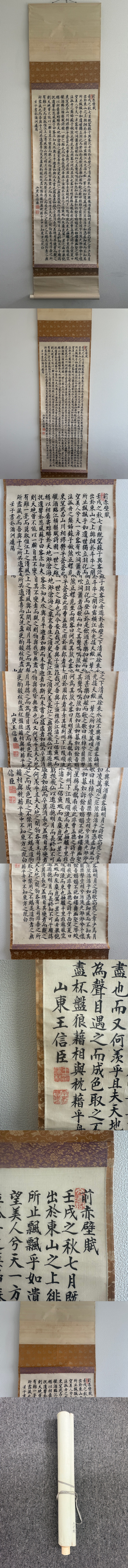 此商品圖像無法被轉載請進入原始網查看